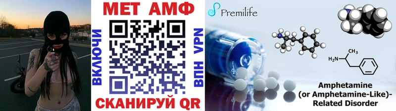 Амфетамин Розовый купить сайты Зуевка