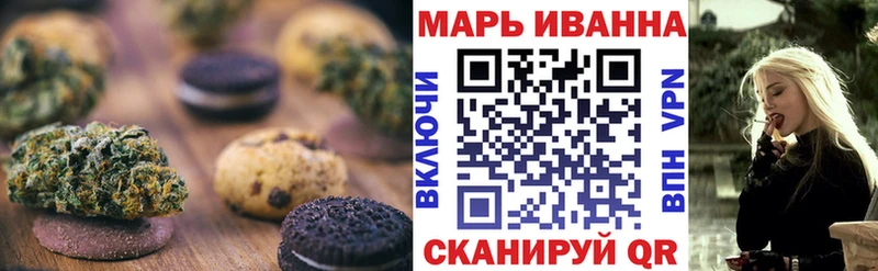 наркошоп  Зуевка  Еда ТГК марихуана 