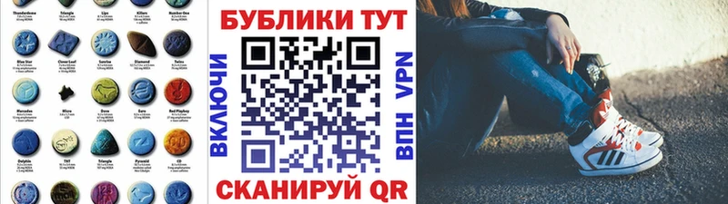 Экстази Philipp Plein  где найти наркотики  Зуевка 