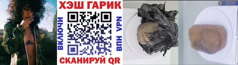 цена наркотик  Зуевка  ГАШИШ Premium 