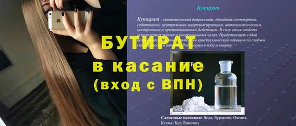 амф Волоколамск
