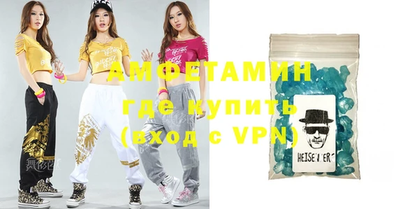 кокаин VHQ Вязьма