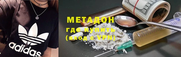 индика Волосово