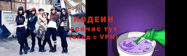 Альфа ПВП Володарск