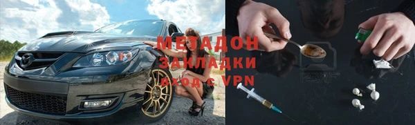 Альфа ПВП Володарск
