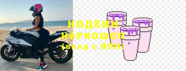 мефедрон мука Вязники