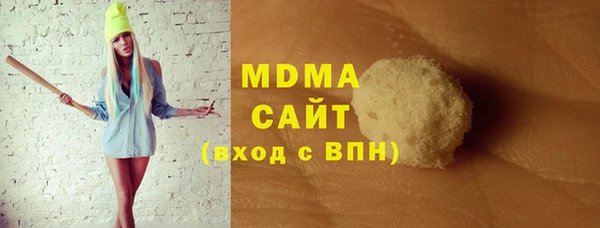 амф Волоколамск