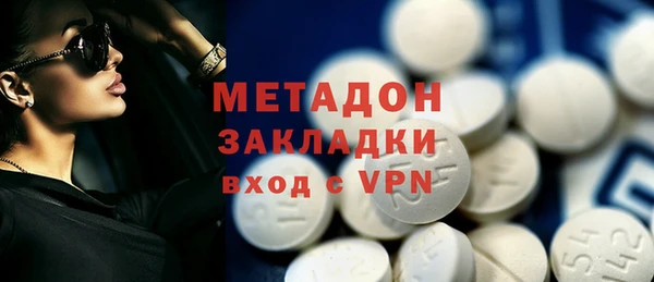 кокаин VHQ Вязьма