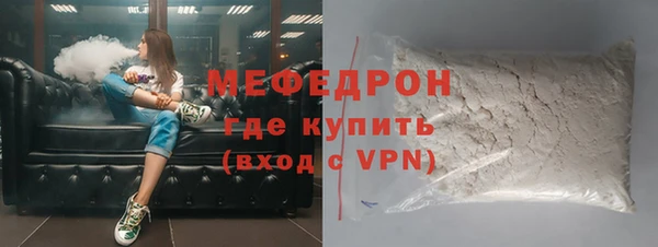 амф Волоколамск