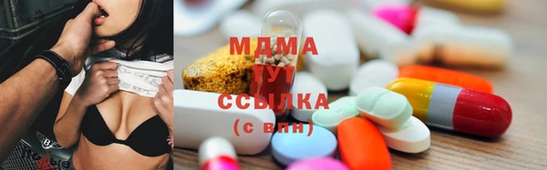 мефедрон мука Вязники
