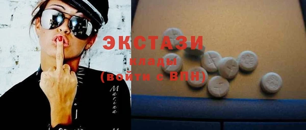 Альфа ПВП Володарск