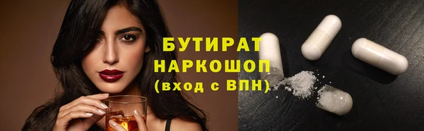 амф Волоколамск