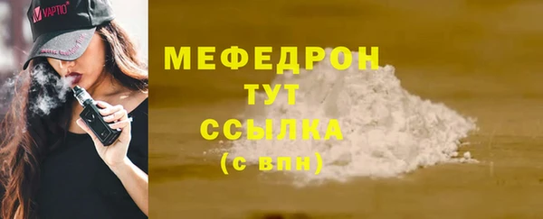 Альфа ПВП Володарск