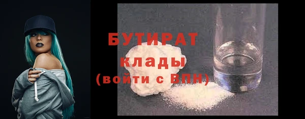 амф Волоколамск