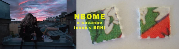 Альфа ПВП Володарск