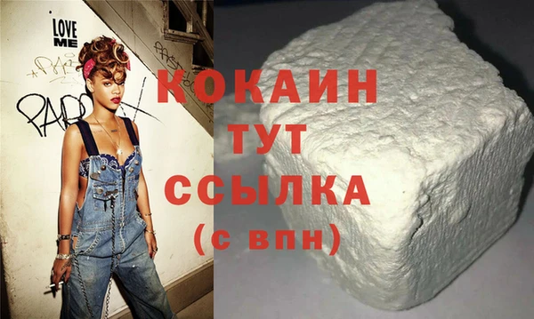 Альфа ПВП Володарск