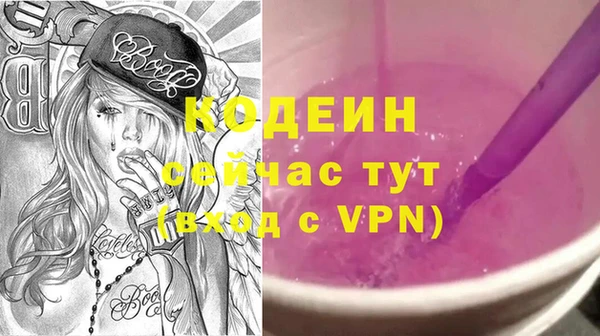 мефедрон мука Вязники