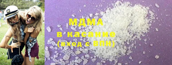 амф Волоколамск