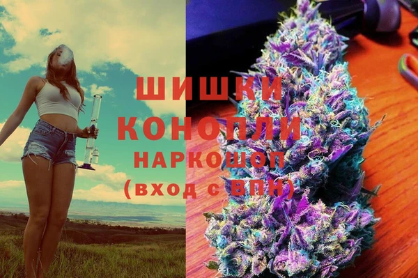 мефедрон мука Вязники