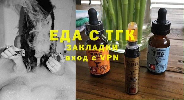 Альфа ПВП Володарск