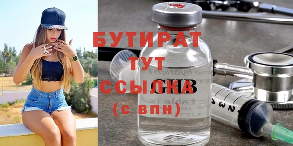 ALPHA PVP Вяземский