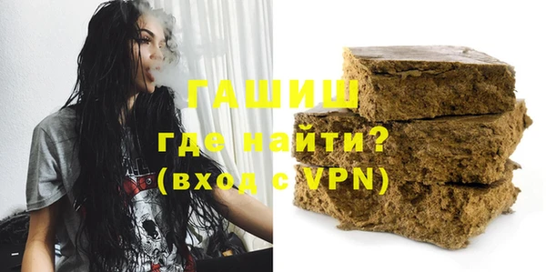 Альфа ПВП Володарск