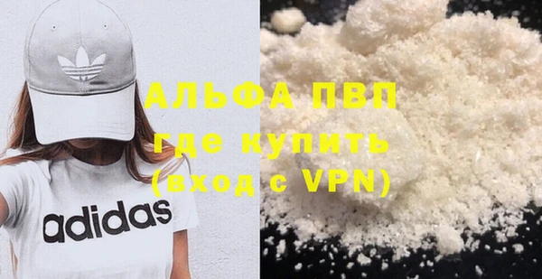 амф Волоколамск