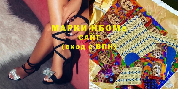 Альфа ПВП Володарск