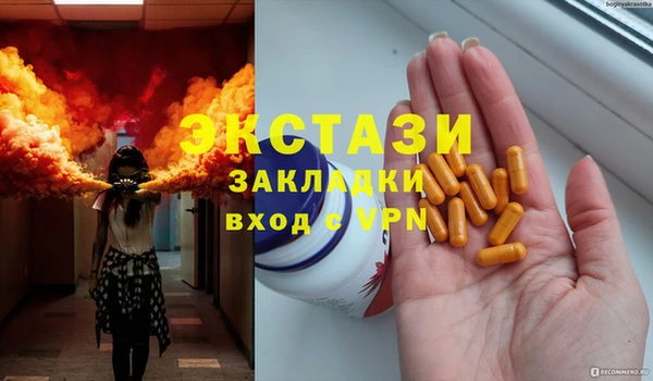 индика Волосово