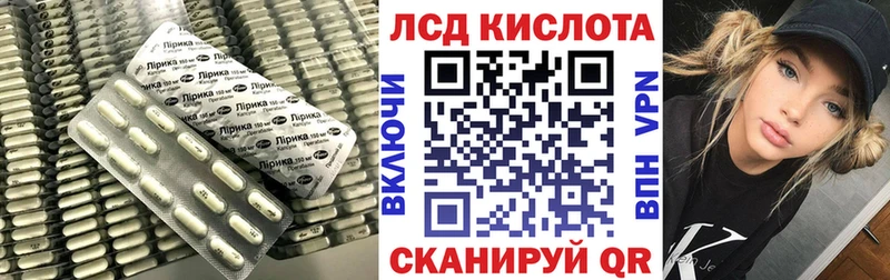 Лсд 25 экстази ecstasy  darknet формула  Зуевка 
