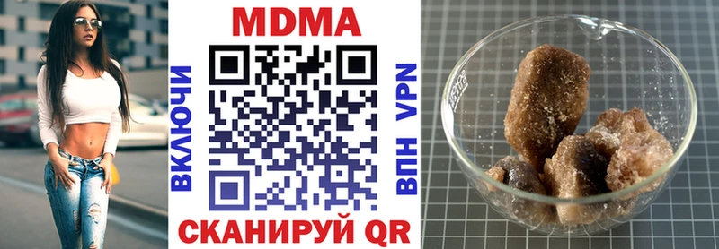 купить наркоту  Зуевка  MDMA молли 