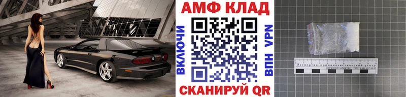 Первитин Декстрометамфетамин 99.9%  ОМГ ОМГ онион  Зуевка 