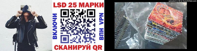 Марки NBOMe 1500мкг Зуевка