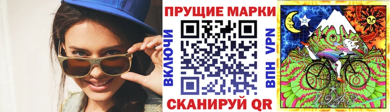 Марки 25I-NBOMe 1,8мг  Зуевка 