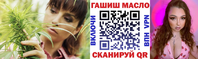наркота  Зуевка  ТГК концентрат 