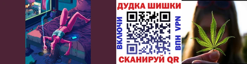 Бошки марихуана VHQ  ссылка на мегу онион  Зуевка  купить закладку 